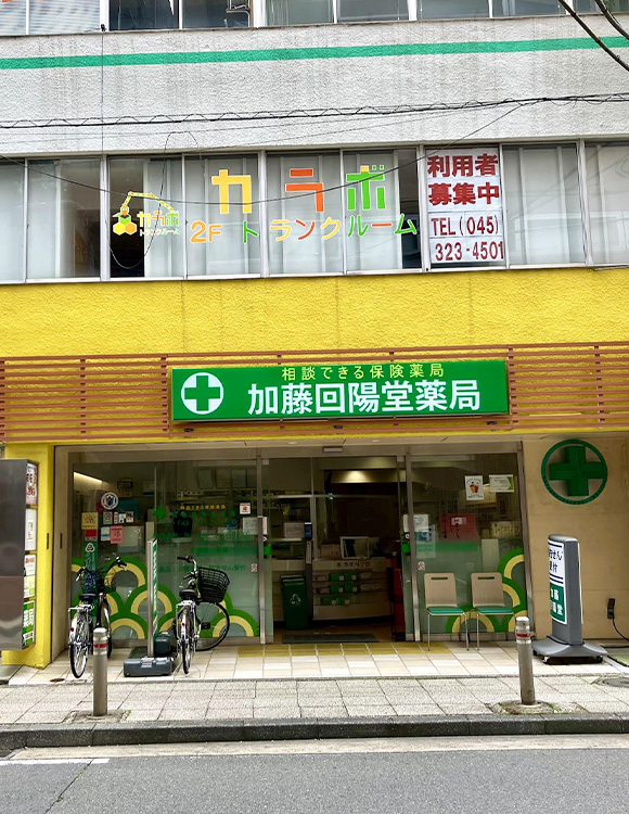 店舗正面
